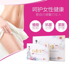 德康怡凝膠OEM代理與陜西省科學(xué)院制藥廠 消字號(hào)產(chǎn)品的專(zhuān)業(yè)生產(chǎn)與電腦軟件支持