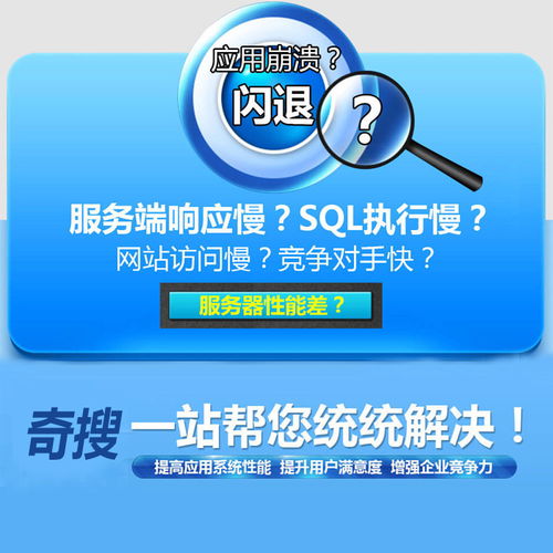 西安奇搜網(wǎng)絡(luò) 專業(yè)互聯(lián)網(wǎng)產(chǎn)品代理與代辦服務(wù)，助力企業(yè)數(shù)字化轉(zhuǎn)型