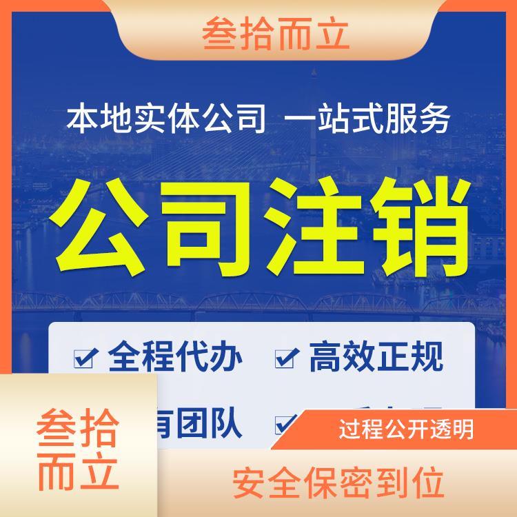 個體戶注冊代理代辦服務(wù) 一對一專業(yè)指導(dǎo)，5個工作日快速完成