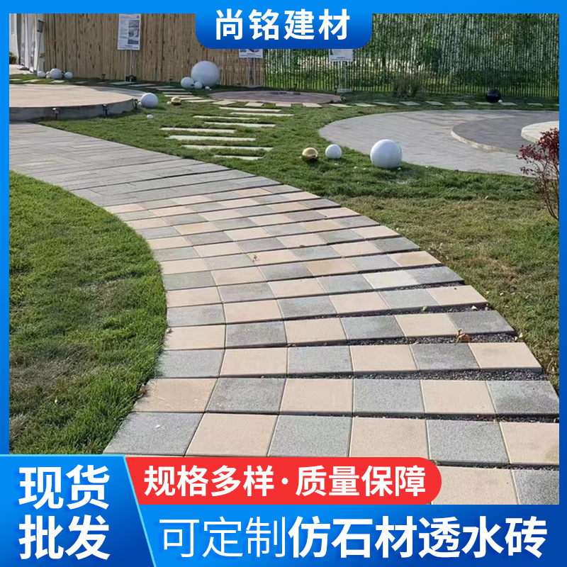 磚材萬象 從施韻令磚到仿石材彩磚，探索城市建設(shè)的多元肌理